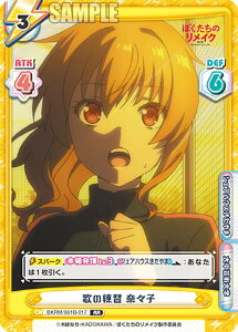 Reo[X BKRM/001B-017 ̗̂K ށXq (RR _uA) u[X^[pbN ڂ̃CN