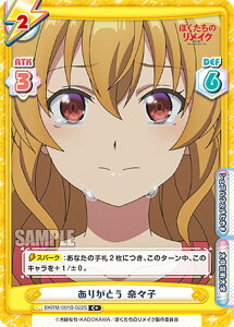 Reo[X BKRM/001B-022S 肪Ƃ ށXq (C{ R) u[X^[pbN ڂ̃CN