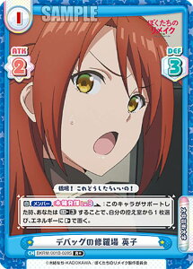 Re�o�[�X BKRM/001B-028S �f�o�b�O�̏C���� �p�q (R�{ ���A) �u�[�X�^�[�p�b�N �ڂ������̃����C�N