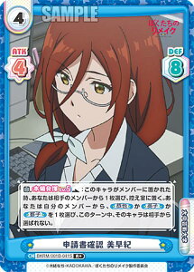 Re�o�[�X BKRM/001B-041S �\�����m�F �����I (R�{ ���A) �u�[�X�^�[�p�b�N �ڂ������̃����C�N