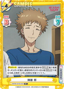 Reo[X BKRM/001B-062S `  (R{ A) u[X^[pbN ڂ̃CN