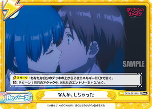 Reo[X BKRM/001B-091S Ȃ񂩁A (Re{ o[X) u[X^[pbN ڂ̃CN