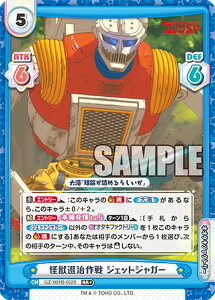 Reo[X GZ/001B-052S bގ WFbgWK[ (RR{ _uA) u[X^[pbN SW S.P VM|Cg