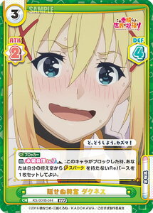 Re�o�[�X KS/001B-044 �B���ʋ��� �_�N�l�X (RRR �g���v�����A) �u�[�X�^�[�p�b�N ���̑f���炵�����E�ɏj�����I
