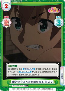 Reo[X KS/001B-012S ΂Ɏׂ̂ JY} (C{ R) u[X^[pbN ̑f炵EɏjI