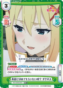 Reo[X KS/001B-045S fɂق߂Ă炢H _NlX (RR{ _uA) u[X^[pbN ̑f炵EɏjI