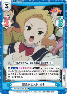 Reo[X KS/001B-058S ً}NGXg i (R{ A) u[X^[pbN ̑f炵EɏjI