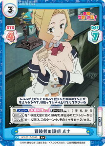 Reo[X KS/001B-059S `҂̐ i (R{ A) u[X^[pbN ̑f炵EɏjI