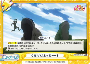 Reo[X KS/001T-016S Ă񂶂ˁ[[I (TD{) gCAfbL ̑f炵EɏjI