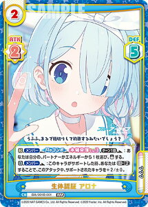 Reo[X BA/001B-001 ̔F Ai (RRR gvA) u[X^[pbN u[A[JCu