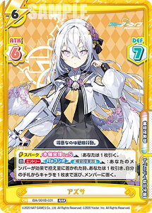 Reo[X BA/001B-031 AYT (RRR gvA) u[X^[pbN u[A[JCu