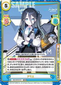 Reo[X BA/001B-057 AX (RRR gvA) u[X^[pbN u[A[JCu