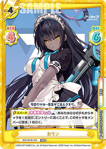 Reo[X BA/001B-060 J (RRR gvA) u[X^[pbN u[A[JCu