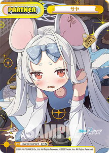 yzReo[X BA/001B-P021 T (NBP lIuCgp[gi[) u[X^[pbN u[A[JCu