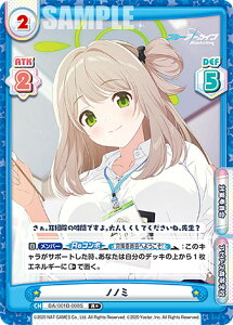 ypzReo[X BA/001B-008S mm~ (R{ A) u[X^[pbN u[A[JCu