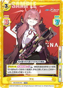 ypzReo[X BA/001B-012S A (RRR{ gvA) u[X^[pbN u[A[JCu