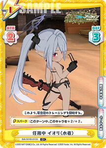 ypzReo[X BA/001B-015S C CIij (C{ R) u[X^[pbN u[A[JCu