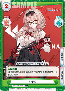 ypzReo[X BA/001B-022S `ic (C{ R) u[X^[pbN u[A[JCu