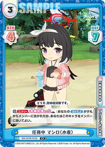 ypzReo[X BA/001B-050S C }Vij (C{ R) u[X^[pbN u[A[JCu