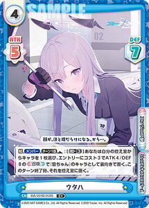 ypzReo[X BA/001B-058S E^n (C{ R) u[X^[pbN u[A[JCu