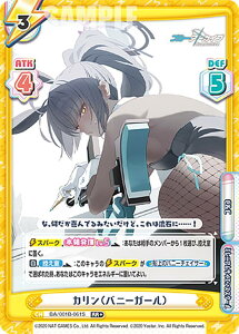 ypzReo[X BA/001B-061S Jioj[K[j (RR{ _uA) u[X^[pbN u[A[JCu