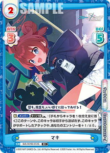 ypzReo[X BA/001B-072S }L (R{ A) u[X^[pbN u[A[JCu