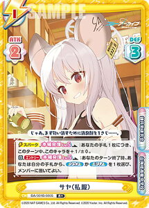 ypzReo[X BA/001B-080S Tij (R{ A) u[X^[pbN u[A[JCu