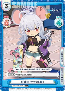 �y�p�������zRe�o�[�X BA/001B-081S �C���� �T���i�����j (C�{ �R����) �u�[�X�^�[�p�b�N �u���[�A�[�J�C�u
