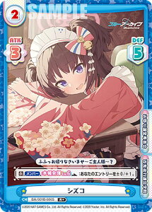 ypzReo[X BA/001B-086S VYR (R{ A) u[X^[pbN u[A[JCu