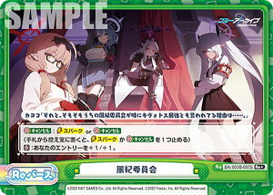 ypzReo[X BA/001B-097S Iψ (Re{ o[X) u[X^[pbN u[A[JCu