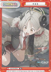 ypzReo[X BA/PR-0005S CY~ (PR v) u[X^[pbN u[A[JCu PRpbN^