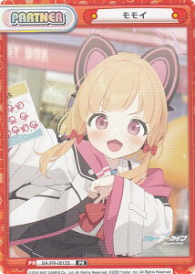 ypzReo[X BA/PR-0012S C (PR v) u[X^[pbN u[A[JCu PRpbN^