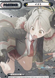 ypzReo[X BA/PR-0005SP CY~ (PR v) u[X^[pbN u[A[JCu PRpbN^