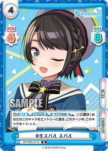 Re�o�[�X HP/003E-011S #���X�o�� �X�o�� (TD�{) �X�y�V�����f�b�L�Z�b�g �z�����C�u�v���_�N�V���� 2������3����