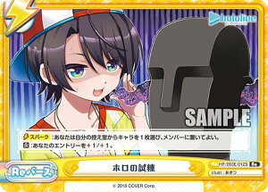 Re�o�[�X HP/003E-012S �z���̎��� (TD�{) �X�y�V�����f�b�L�Z�b�g �z�����C�u�v���_�N�V���� 2������3����