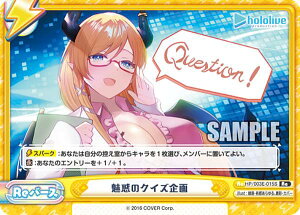 Re�o�[�X HP/003E-015S ���f�̃N�C�Y��� (TD�{) �X�y�V�����f�b�L�Z�b�g �z�����C�u�v���_�N�V���� 2������3����