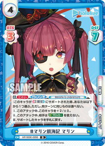 Re�o�[�X HP/003E-029S #�}�����q�C�L �}���� (TD�{) �X�y�V�����f�b�L�Z�b�g �z�����C�u�v���_�N�V���� 2������3����