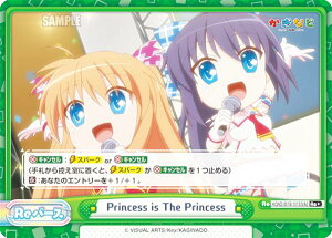 Reo[X KGND/001B-101S[VA] Princess is The Princess (Re{ o[X) u[X^[pbN Ȃ