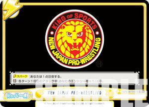 Re�o�[�X NJPW/001TV-017S NEW JAPAN PRO-WRESTLING (TD�{) �g���C�A���f�b�L �o���G�[�V����
