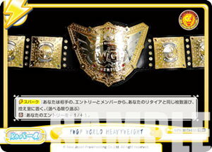 Re�o�[�X NJPW/001TV-032S IWGP WORLD HEAVYWEIGHT (TD�{) �g���C�A���f�b�L �o���G�[�V���� �V���{�v�����X ver.CHAOS
