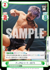 Re�o�[�X NJPW/001TV-056S �i�b�N���p�[�g KENTA (TD�{) �g���C�A���f�b�L �o���G�[�V���� �V���{�v�����X ver.BULLET CLUB