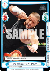 Re�o�[�X NJPW/001TV-061S THE SPOILER �f�B�b�N���� (TD�{) �g���C�A���f�b�L �o���G�[�V���� �V���{�v�����X ver.BULLET CLUB