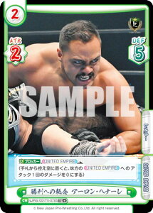 Reo[X NJPW/001TV-078S ւ̎O A[Ewi[ (TD{) gCAfbL oG[V V{vX ver.UNITED EMPIRE