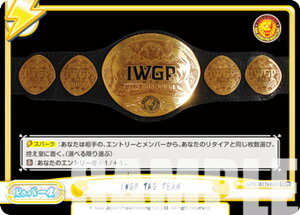 Re�o�[�X NJPW/001TV-092S IWGP TAG TEAM (TD�{) �g���C�A���f�b�L �o���G�[�V���� �V���{�v�����X ver.UNITED EMPIRE