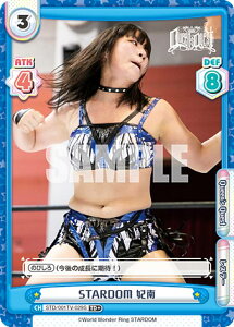 Reo[X STD/001TV-029S STARDOM ܓ (TD{) gCAfbL oG[V STARDOM ver.Queen's Quest