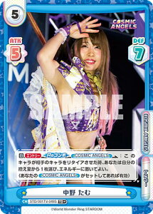 Re�o�[�X STD/001TV-049S ���� ���� (TD�{) �g���C�A���f�b�L �o���G�[�V���� STARDOM ver.COSMIC ANGELS