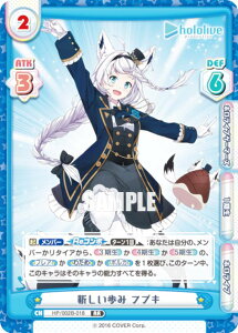 Re�o�[�X HP/002B-018 �V�������� �t�u�L (RR �_�u�����A) �u�[�X�^�[�p�b�N�v���X �z�����C�u�v���_�N�V���� Vol.2