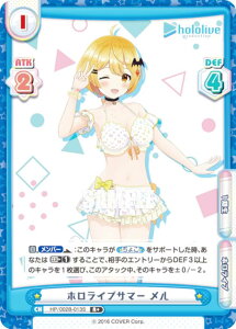 Re�o�[�X HP/002B-013S �z�����C�u�T�}�[ ���� (R�{ ���A) �u�[�X�^�[�p�b�N�v���X �z�����C�u�v���_�N�V���� Vol.2