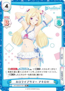 Re�o�[�X HP/002B-015S �z�����C�u�T�}�[ �A�L���[ (R�{ ���A) �u�[�X�^�[�p�b�N�v���X �z�����C�u�v���_�N�V���� Vol.2