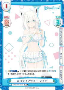 Re�o�[�X HP/002B-019S �z�����C�u�T�}�[ �t�u�L (R�{ ���A) �u�[�X�^�[�p�b�N�v���X �z�����C�u�v���_�N�V���� Vol.2